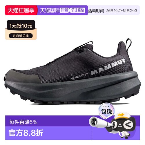 欧洲直邮MAMMUT Aenergy MTN Low Goretex徒步鞋 中性