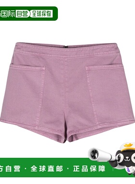 香港直邮MaxMara 麦斯玛拉 女士 淡紫色短裤 11141053600007