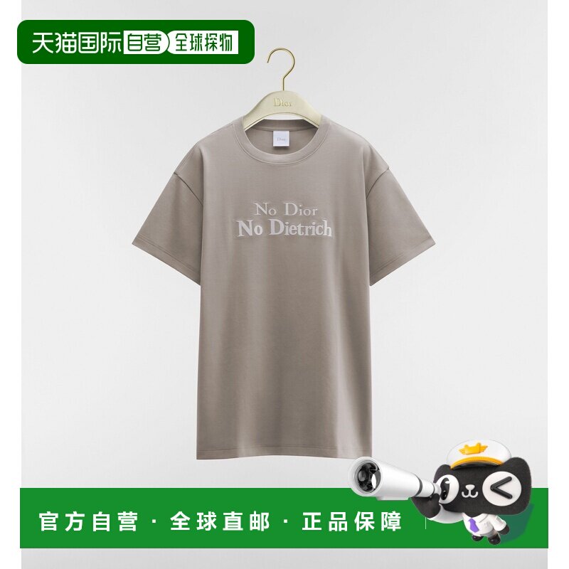 自营欧洲直邮Dior迪奥 女士灰色棉质字母T恤