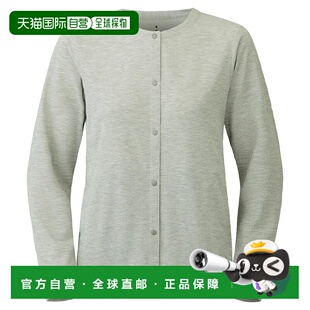 香港直邮mont-bell 女士户外风衣 1114463HCH CO 灰色 Wickron Ca