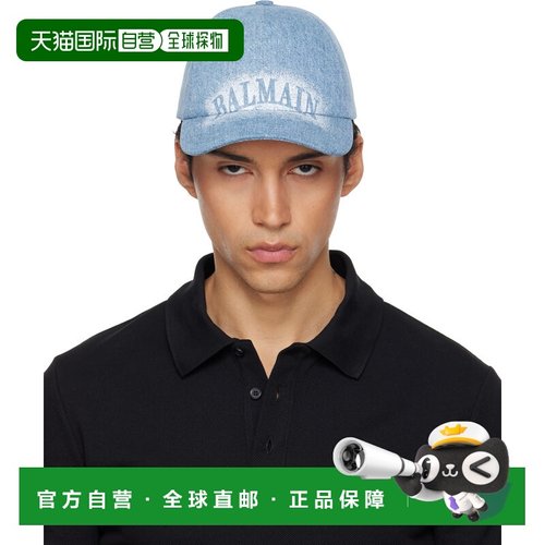 1h可退 香港直邮Balmain 巴尔曼 男士 蓝色棒球帽 GH1XA562DG11