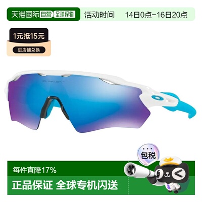 欧洲直邮OAKLEY Radar EV Path Prizm 太阳镜