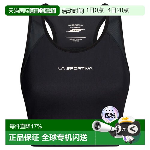 欧洲直邮LA SPORTIVA Stash 运动上衣 男士