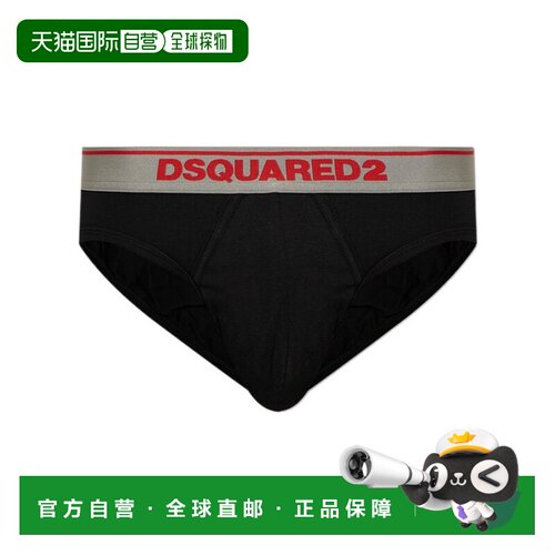 香港直邮DSQUARED2 男士内裤 D9L806360001 AW202【付后1h可退】