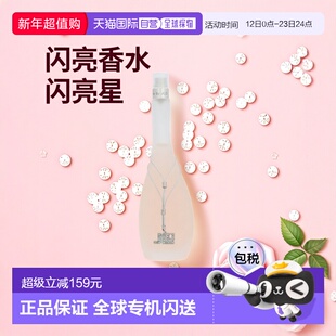 欧洲直邮Jennifer Lopez詹妮弗洛佩兹闪亮之星淡香水喷雾100正品