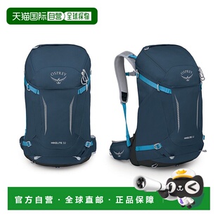 欧洲直邮Osprey小鹰Hikelite 32骇客系列登山包户外背包 S/M 蓝色