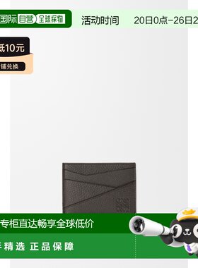 自营欧洲直邮LOEWE罗意威 Puzzle男士深灰色纹理小牛皮卡包收纳