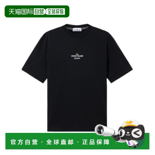 1h可退 香港直邮STONE ISLAND 男士 圆领T恤 26FW