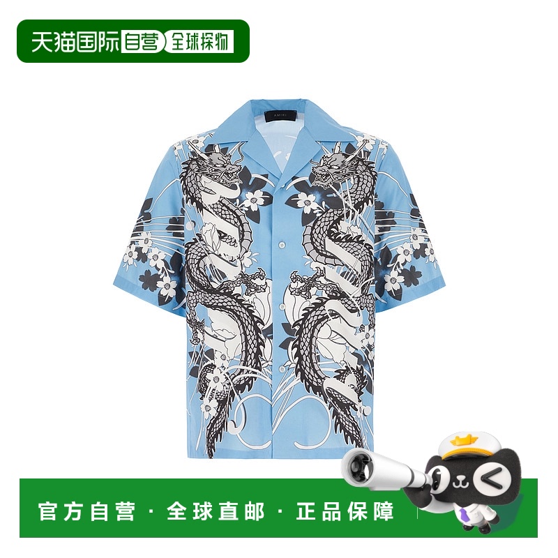 1h可退 香港直邮AMIRI 男士 印花棉质衬衫 PS24MSS022AIRBLUE