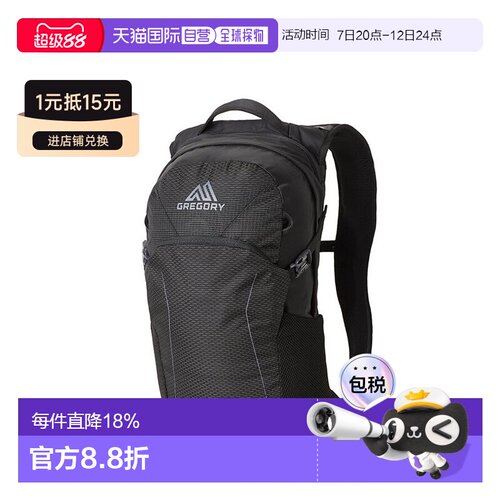 Gregory格里高利 Nano蜂鸟户外登山徒步背包多功能双肩包18L/30L
