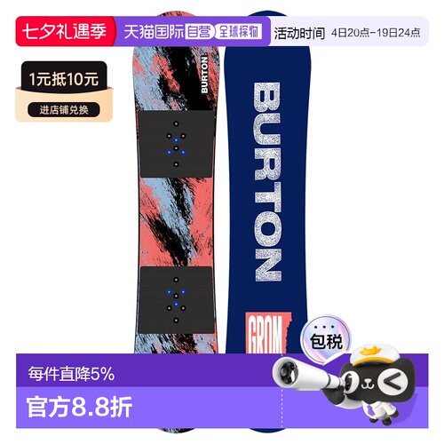 欧洲直邮BURTON Grom Camber 青少年滑雪板