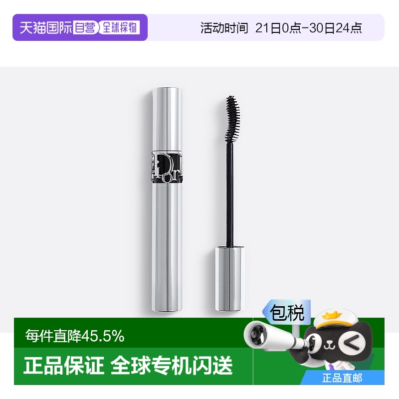 欧洲直邮DIOR/迪奥女士惊艳旋翘睫毛膏深邃黑卷翘自然浓密纤长6g