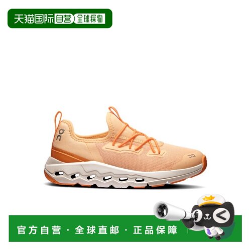 自营欧洲直邮On昂跑 Cloud系列蜜橘色/浅金色再生聚酯纤维缓震儿