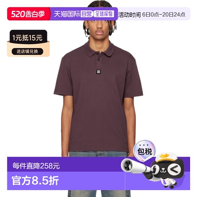 1h可退 香港直邮boss 雨果 男士 酒红色 Stacked-Logo Interlock