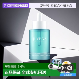 滋润莹润 欧洲直邮Juvena柔俪兰女士活力精华液50ml亲肤舒爽保湿