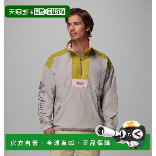 自营欧洲直邮Columbia Riptide™ II Retro 男士芥末黄灰色/粉色防