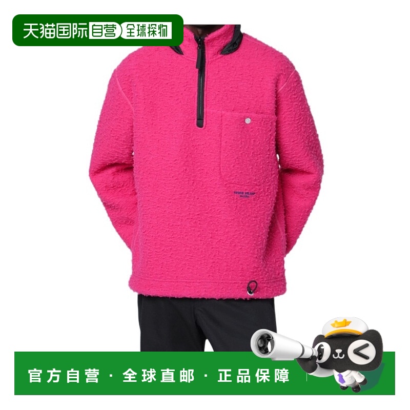 香港直邮Stone Island 半拉链卫衣 K2S156100025S0X12