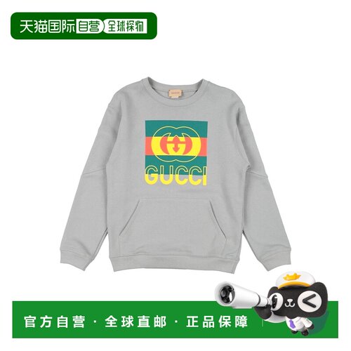 1h可退 香港直邮Gucci 古驰 男童 运动衫童装 grey灰色 舒适时尚