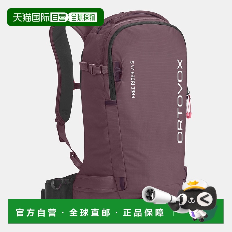 自营欧洲直邮ORTOVOX Free Rider 26女款小号自由骑行背包