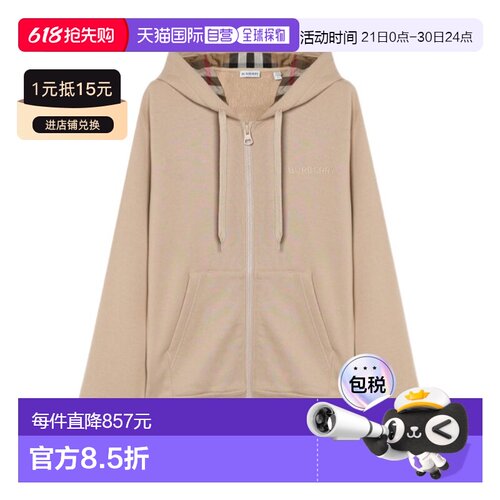 1h可退 香港直邮Burberry 长袖拉链卫衣 81136101