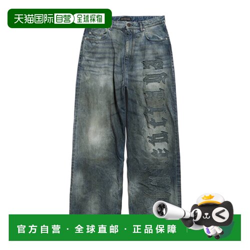 香港直邮Balenciaga 极简宽松直筒裤牛仔裤 857216TTW66