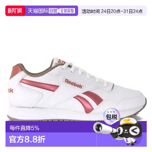 欧洲直邮REEBOK 皇家滑行篮球鞋