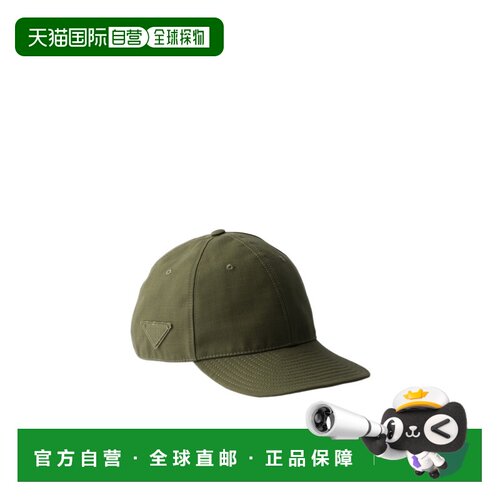 Prada 三角形标志棒球帽 2HC50419DN