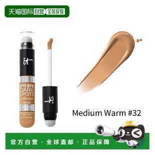 欧洲直邮IT COSMETICS精华养肤双头遮瑕6.7ml自然遮盖减少黑斑#32