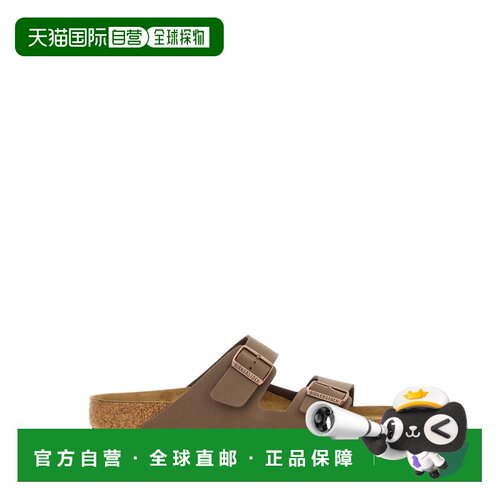 1h可退 香港直邮BIRKENSTOCK 男士凉鞋 151181MOCCA CO 棕色 Birk
