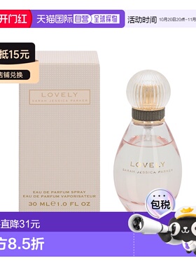 欧洲直邮莎拉杰西卡可爱香水香水