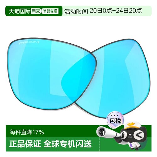 欧洲直邮OAKLEY Frogskins Range 替换镜片