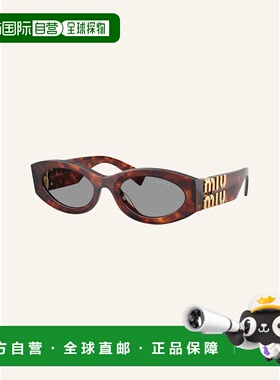 香港直邮MIU MIU 女士太阳镜 100133699815003 CO 灰色 Sunglasse
