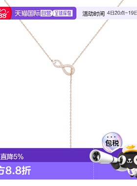 香港直邮SWAROVSKI INFINITY 永恒爱意Y型项链
