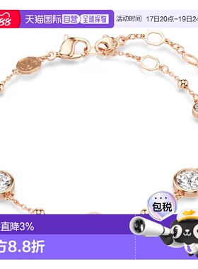 欧洲直邮Swarovski施华洛世奇Imber镀金白色圆形密镶扣手链
