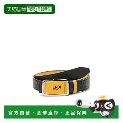 香港直邮FENDI 男士腰带 7C0446ACGXF17BJ SS2021 支付后1h可退