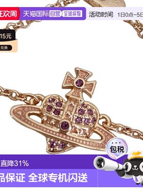 自营 VIVIENNE WESTWOOD西太后手链【七夕礼物带礼盒】