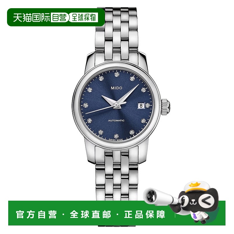 自营欧洲直邮Mido美度 贝伦赛丽女士银色表带精钢自动腕表25mm