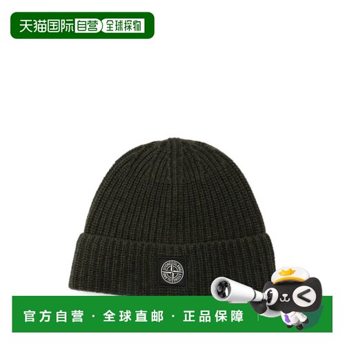 香港直邮Stone Island 石头岛 男士 ISLAND ARMY 晶石镶嵌绿色帽
