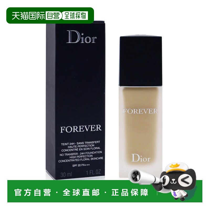香港直邮Dior迪奥  恒久贴肌柔雾粉底液SPF20 PA+++ 30ml #1正品