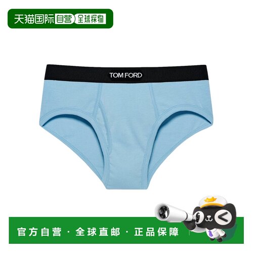 1h可退 Tom Ford 弹性腰带三角裤 T4LC11040