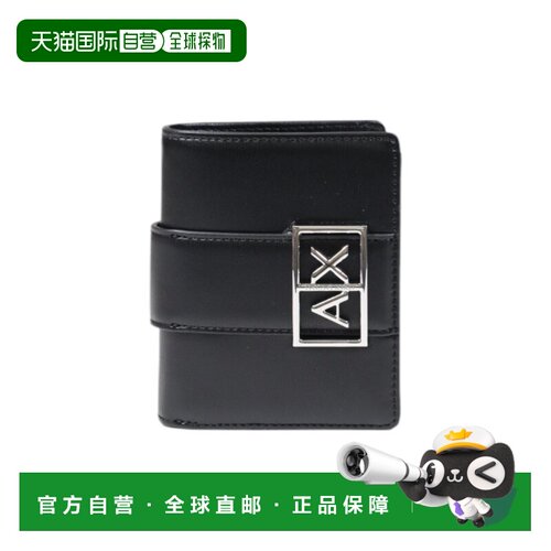 香港直邮ARMANI EXCHANGE 女士钱包 XW000360AF12【付后1h可退】