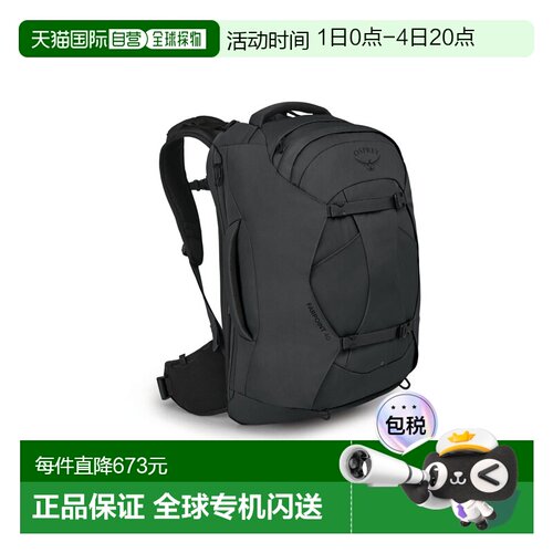 自营欧洲直邮Osprey Farpoint男士隧道灰聚酯纤维旅行背包双肩包