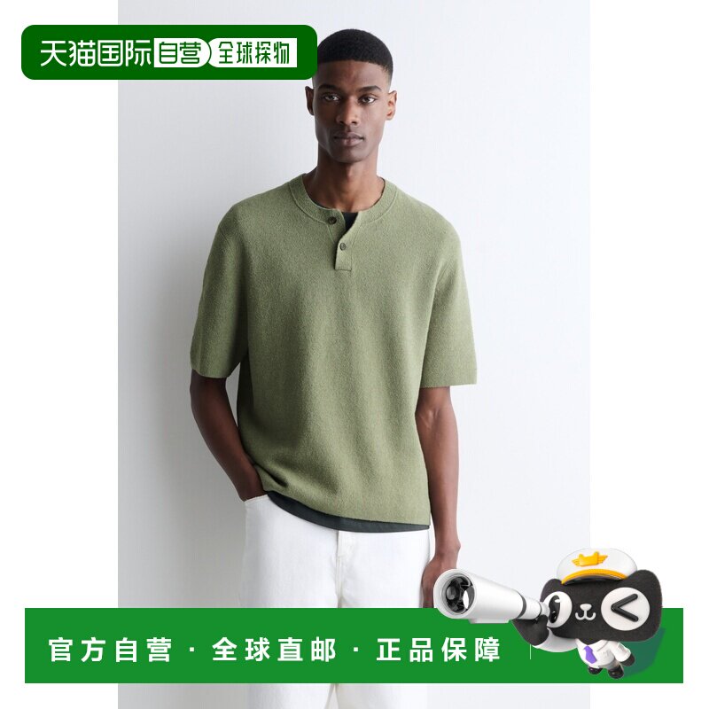 自营欧洲直邮COS 男士灰绿色混棉圈圈纱亨利领T恤短袖上衣男装图片