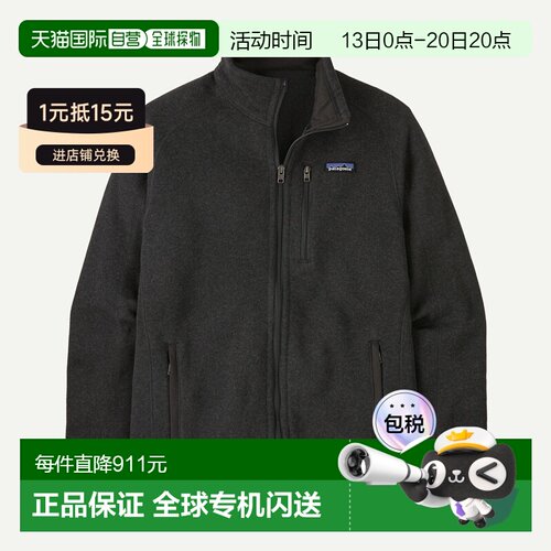 欧洲直邮Patagonia 巴塔哥尼亚 Better Sweater™ 抓绒 夹克 男装