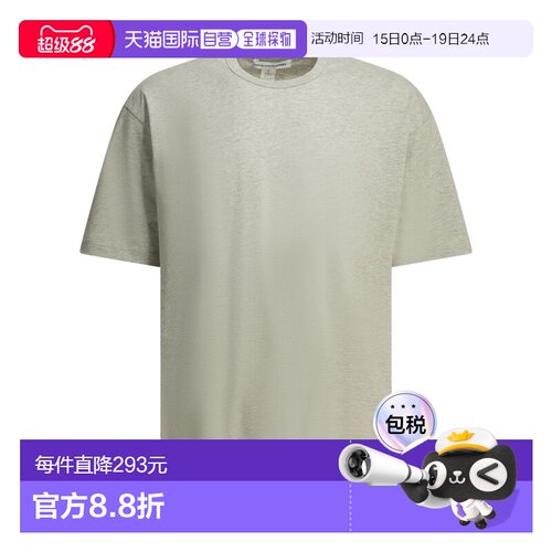 1h可退 香港直邮comme des garcons 川久保玲 男士 水手领双面徽T