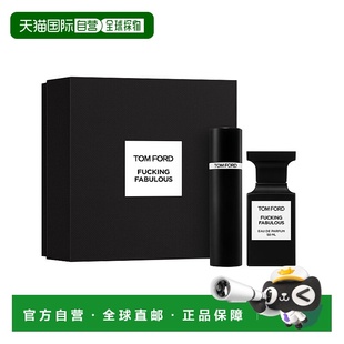 Ford汤姆福特法布勒斯香氛套装 正品 浓香 10ml 50ml 欧洲直邮Tom