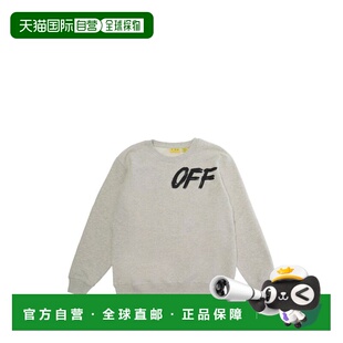香港直邮off-white女童毛衣 【付后1h可退】