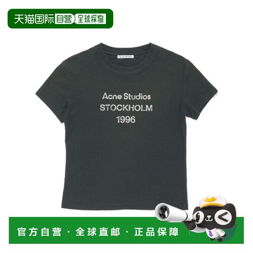 香港直邮Acne Studios 男装短袖T恤 CL0395 【付后1h可退】