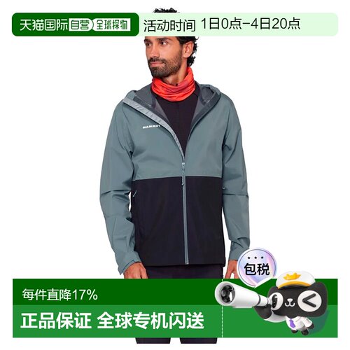 欧洲直邮MAMMUT Linard 轻量硬壳夹克 男士