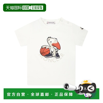 1h可退 香港直邮Moncler 短袖T恤 K19518C000018790N
